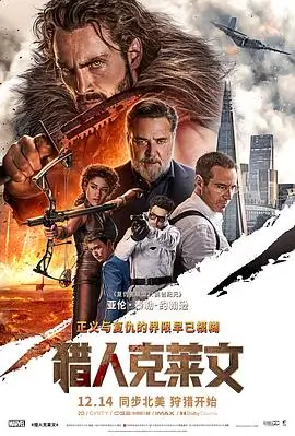 消失的第七层 手机免费在线观看